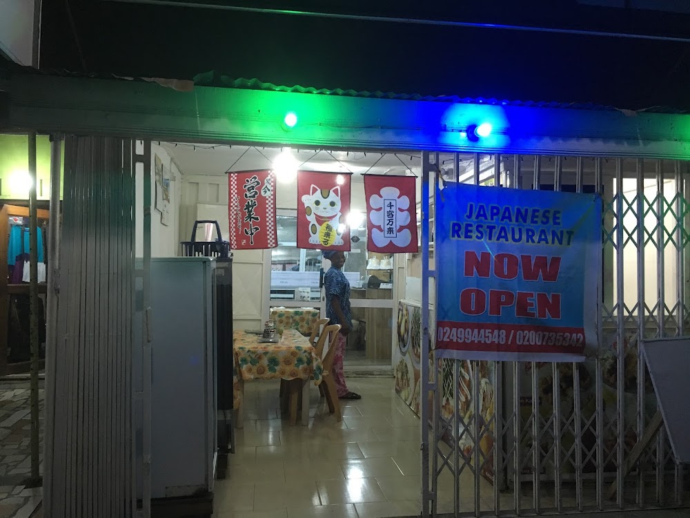 ITO – YA JAPANESE RESTAURANT